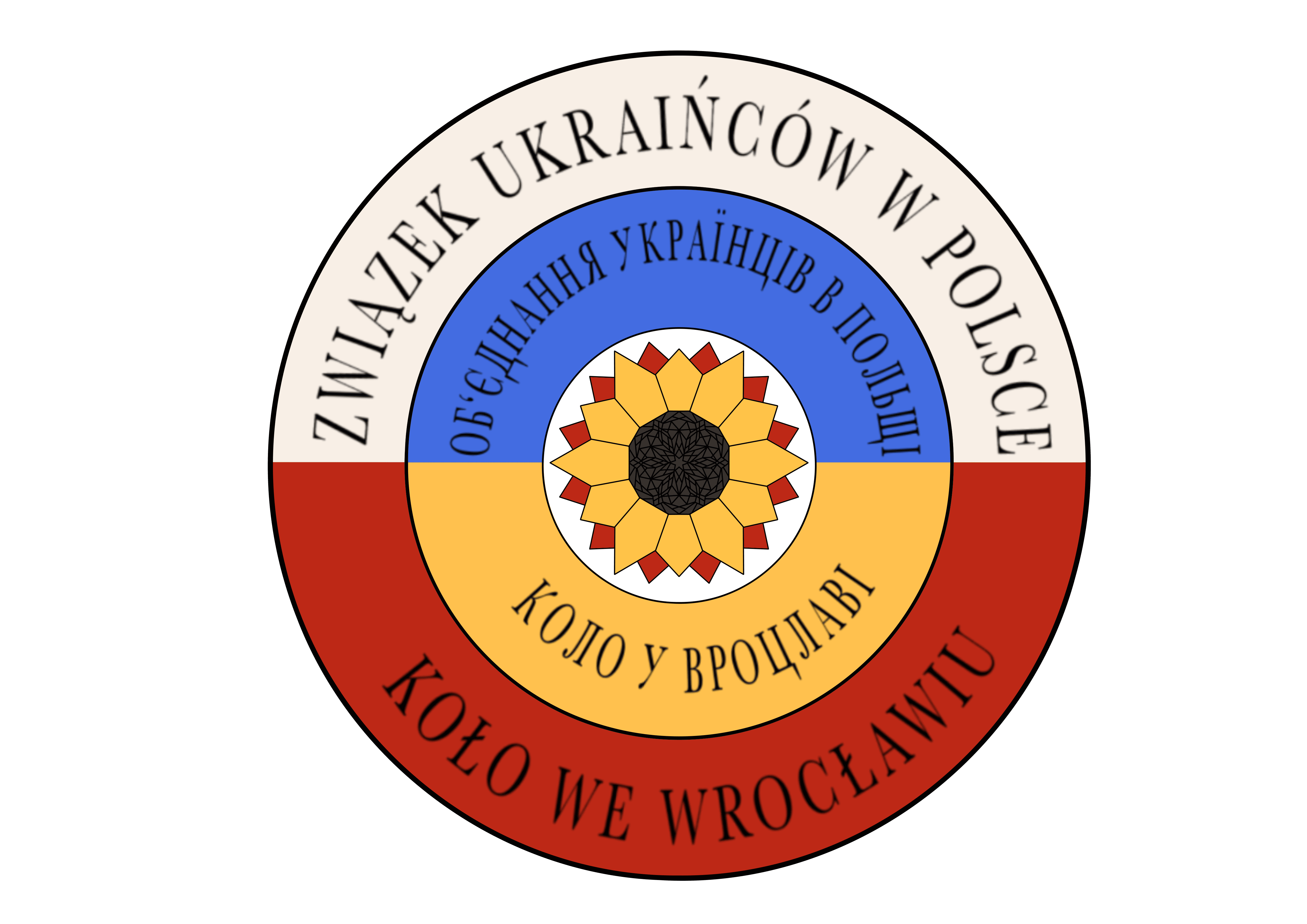 ŚWIĘTO WROCŁAWIA – RAZEM WE WROCŁAWIU – Wielki Piknik Wrocławski